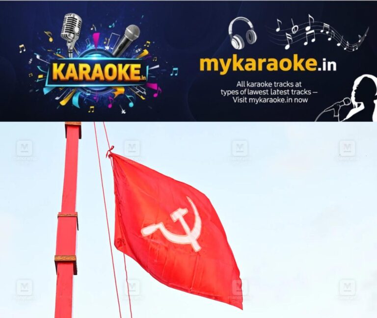newskerala.net_1779706811_cpm-flag
