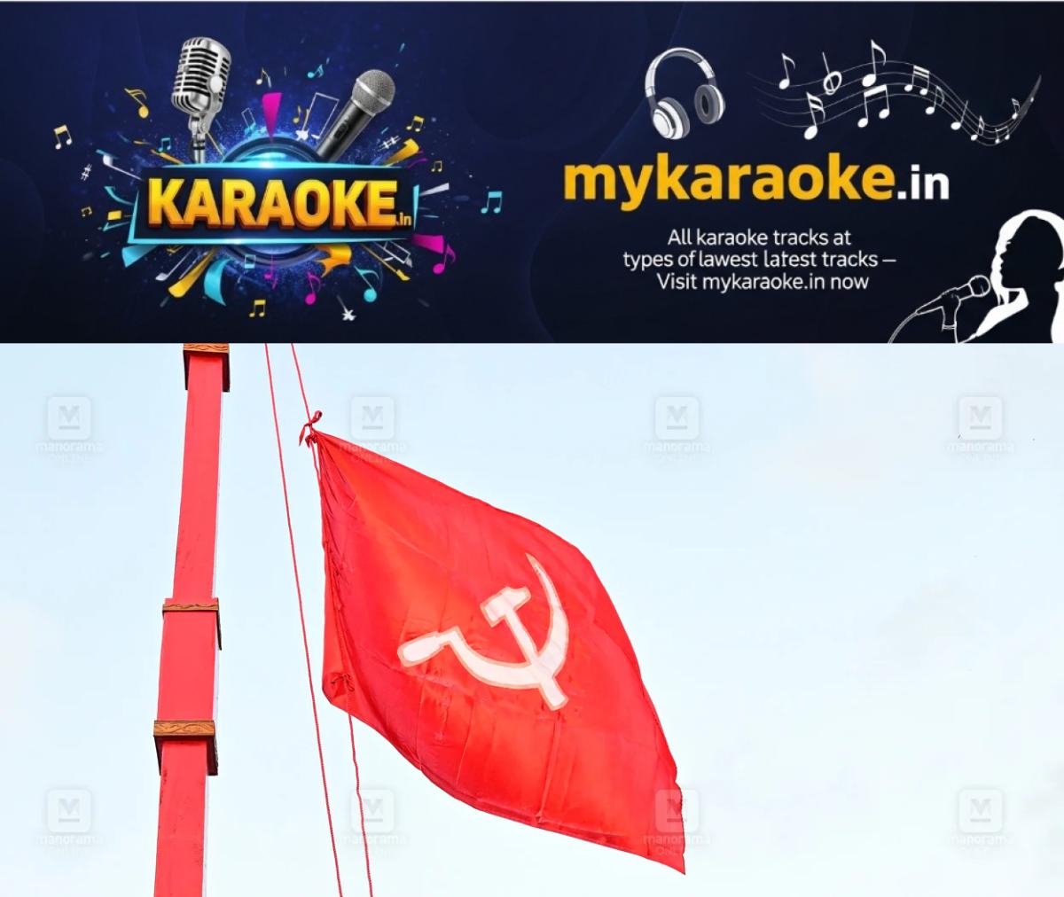 newskerala.net_1779706811_cpm-flag