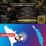 newskerala.net_1779720488_kasargod-announcement