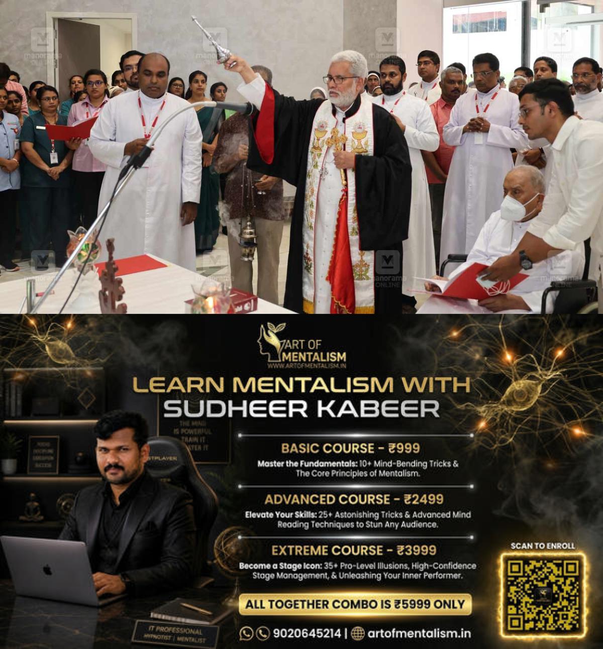 newskerala.net_1779776650_new-block-mar-sleeva-medicity