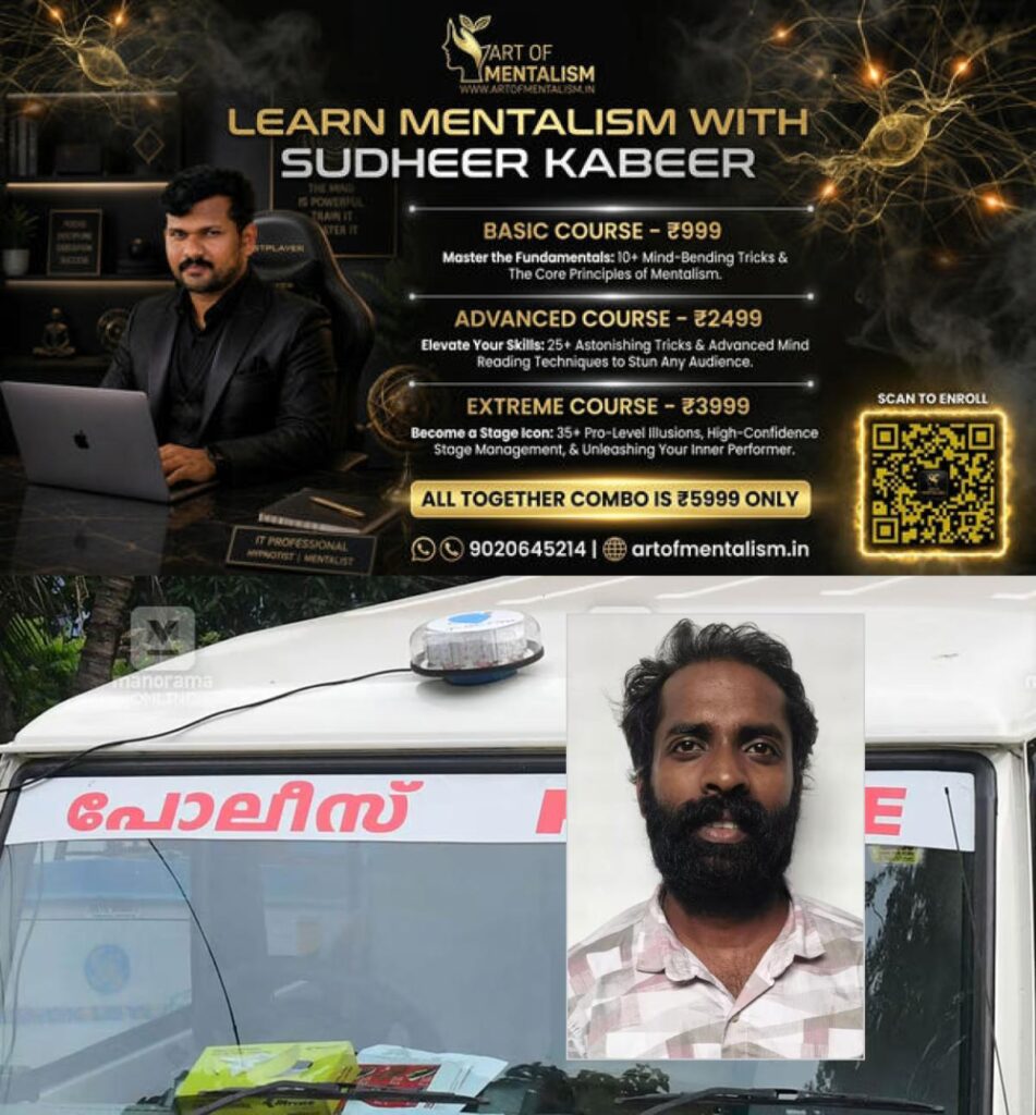newskerala.net_1779808810_basil-saju