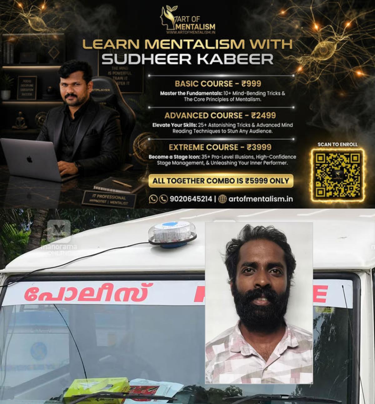 newskerala.net_1779808810_basil-saju