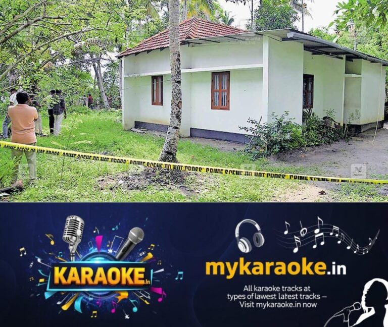 newskerala.net_1779845645_kayamkulam-murder-home