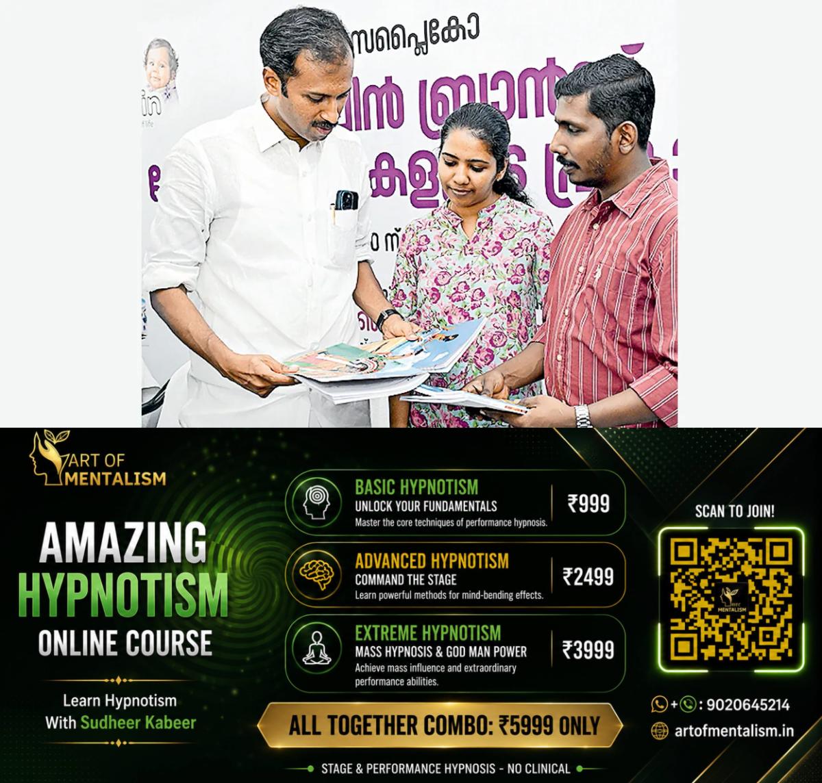 newskerala.net_1779870848_alin-note-book-main