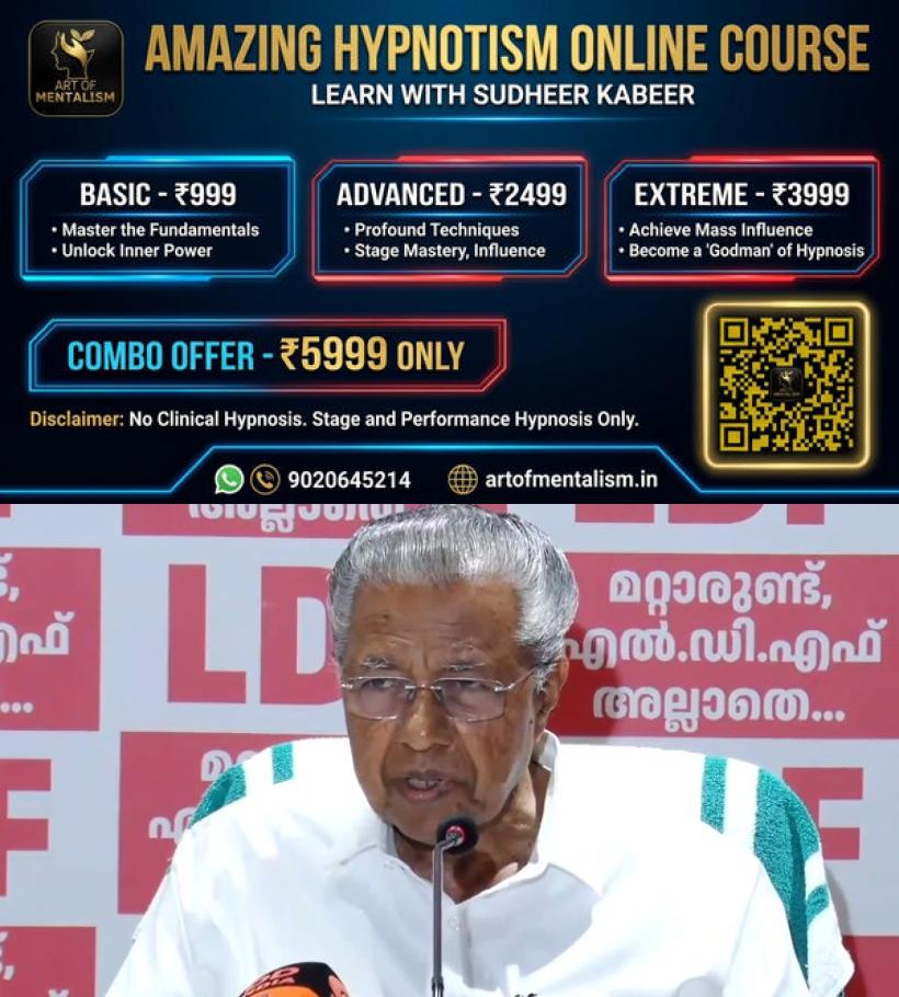 newskerala.net_1779875111_pinarayi_