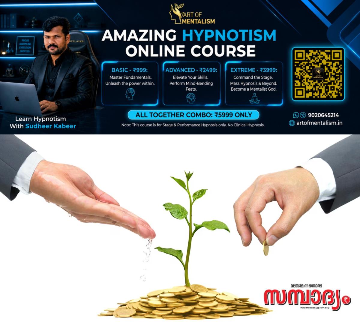 newskerala.net_1779878767_invest-sampadyam-money-tree-main
