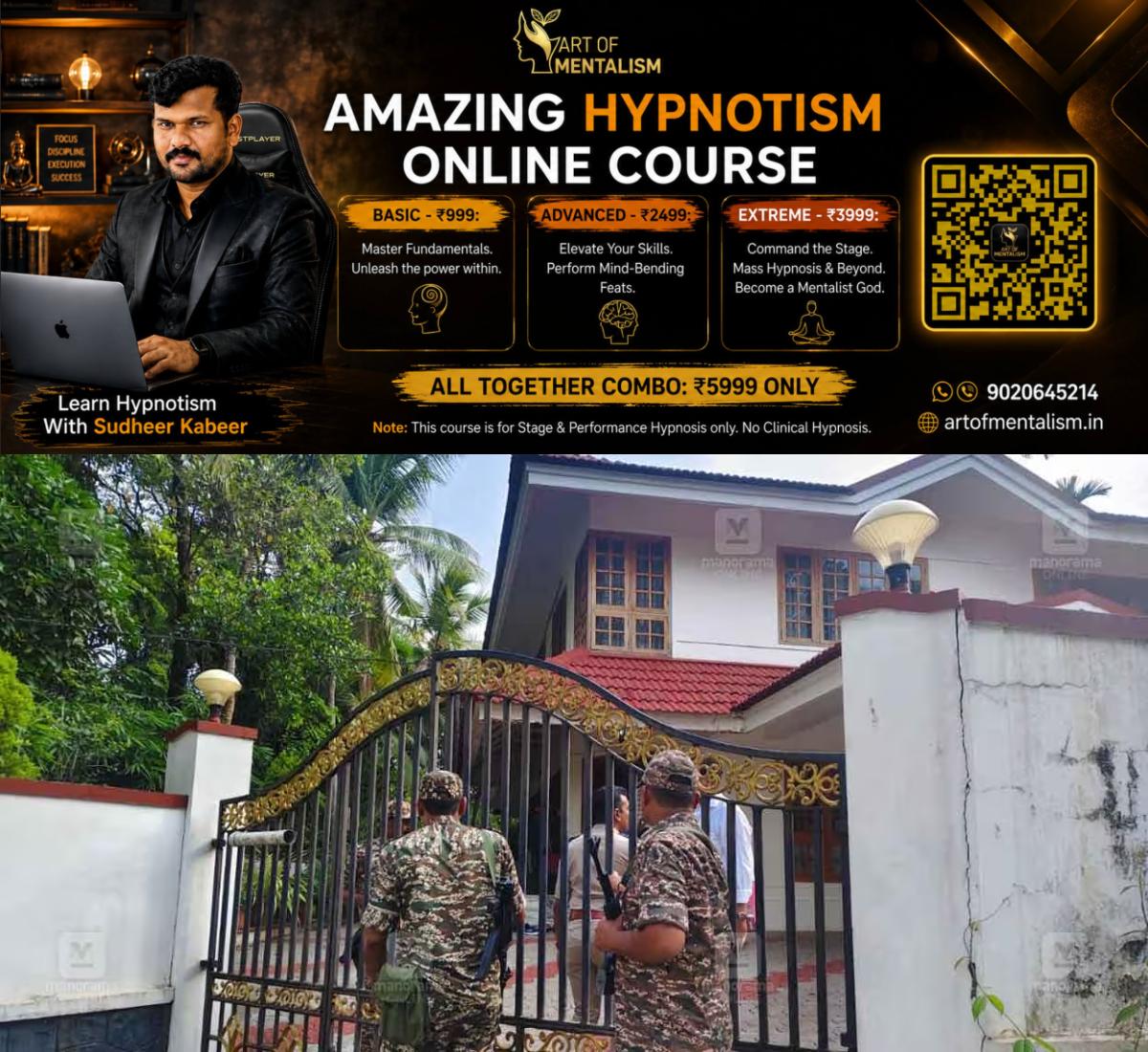 newskerala.net_1779885009_pinarayi-vijayan-house-kannur