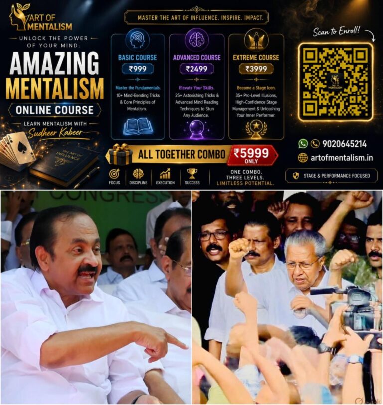 newskerala.net_1779887046_w-1280h-720format-jpgimgid-01ksmqn0m9c4wgteg63q5ywt16imgname-pinarayi-vijayan-1-1779886097033