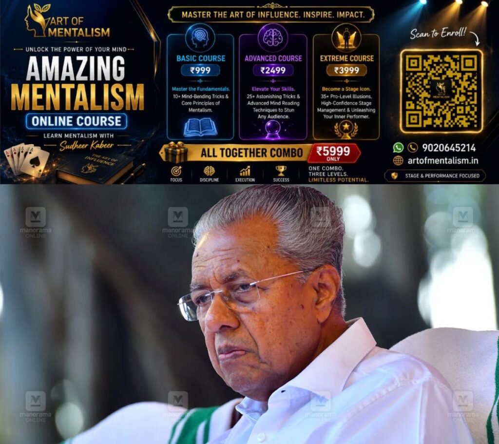 newskerala.net_1779888966_pinarayi-vijayan-angry