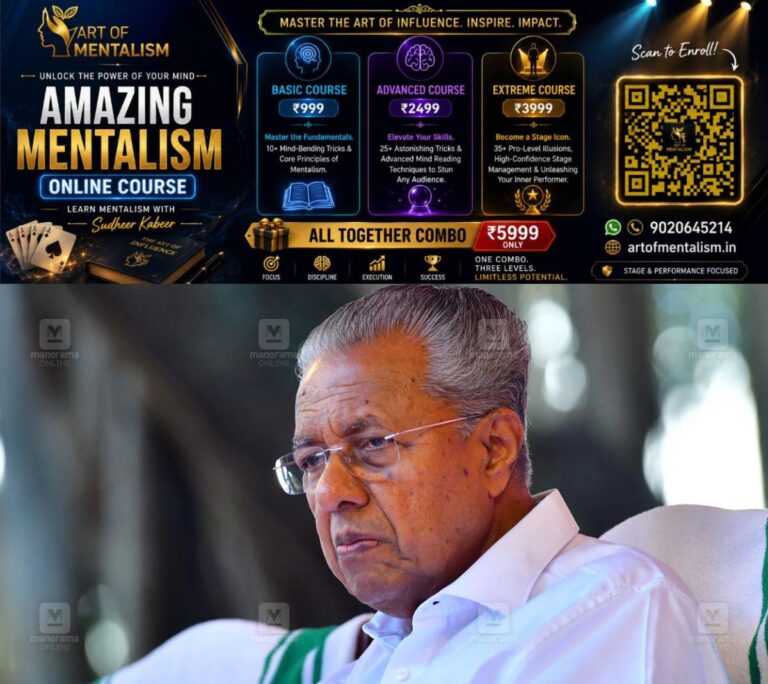 newskerala.net_1779888966_pinarayi-vijayan-angry