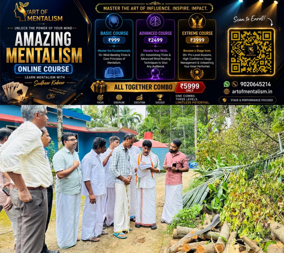 newskerala.net_1779892153_minister-t-siddique-1