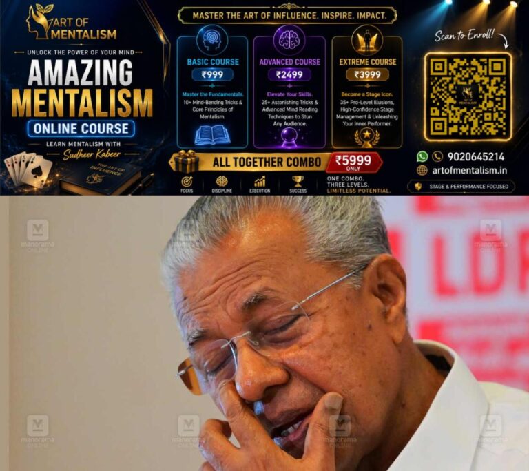 newskerala.net_1779916687_pinarayi-vijayan-local-news