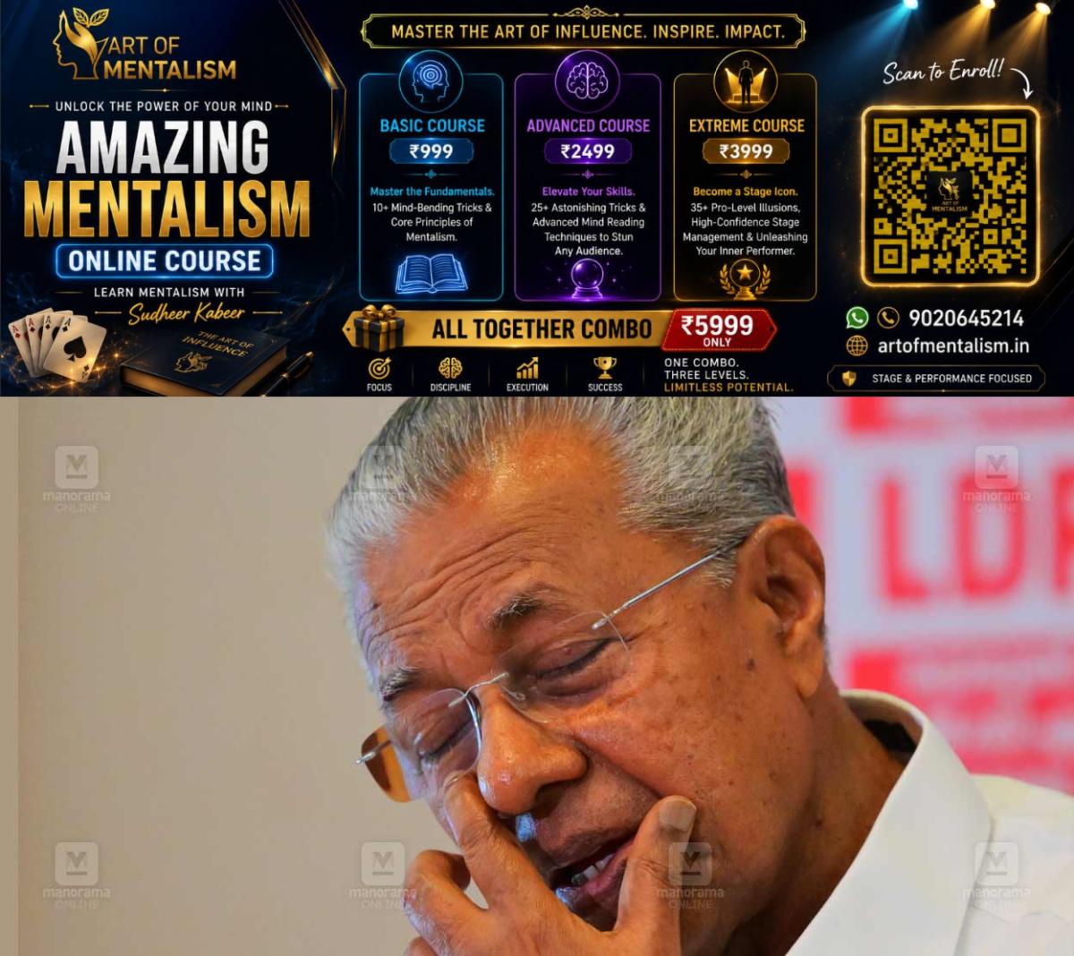 newskerala.net_1779916687_pinarayi-vijayan-local-news