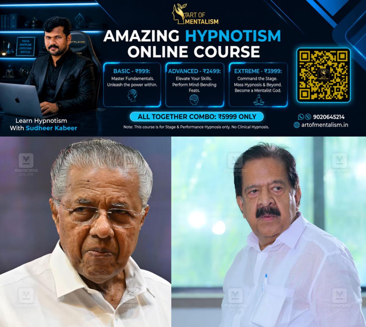 newskerala.net_1779928511_pinarayi-vijayan-ramesh-chennithala-