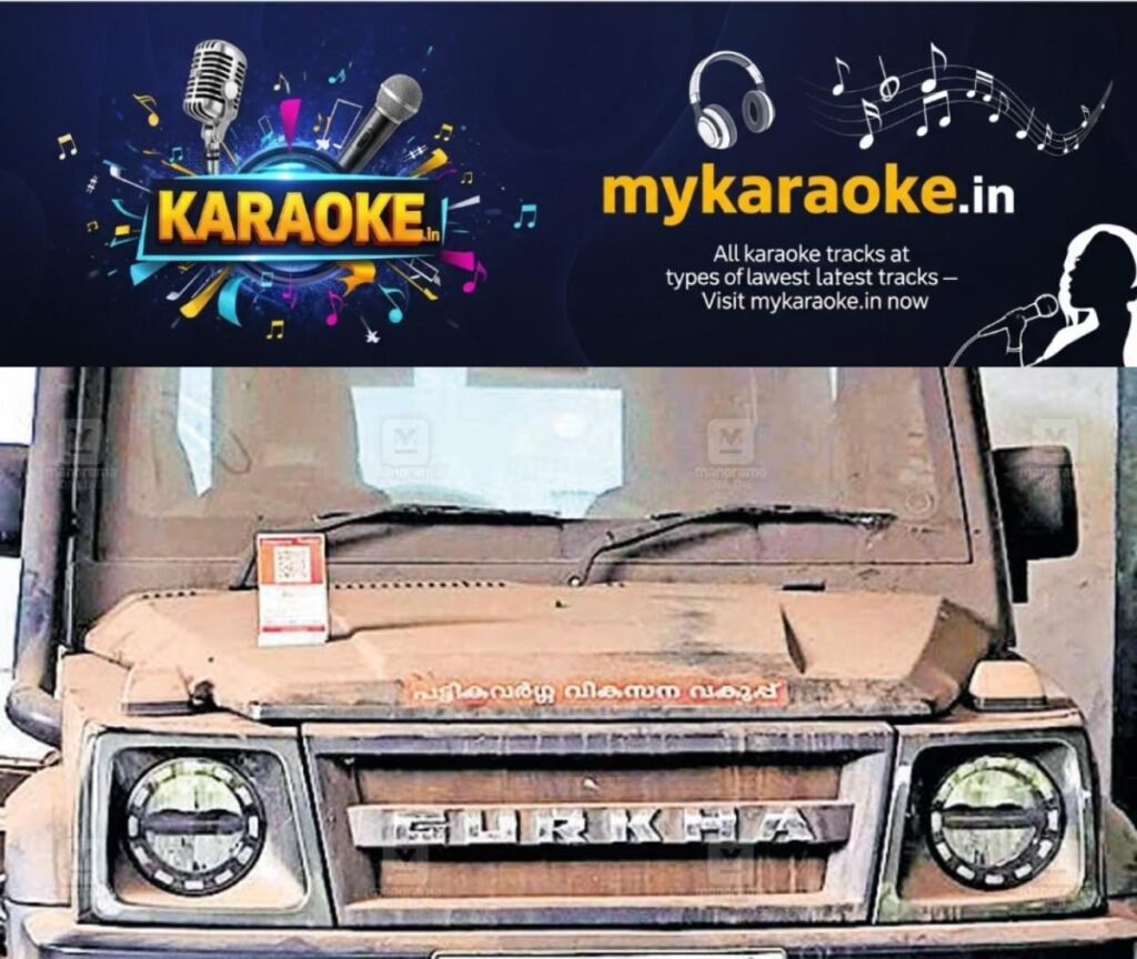 newskerala.net_1779937327_gurkha