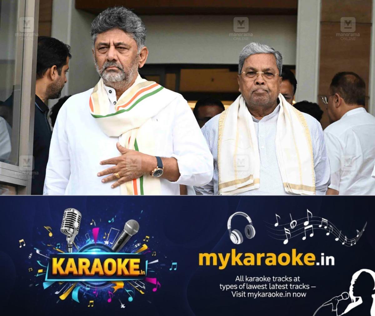 newskerala.net_1779940414_dk-shivakumar-siddaramaiah-karnataka-politics