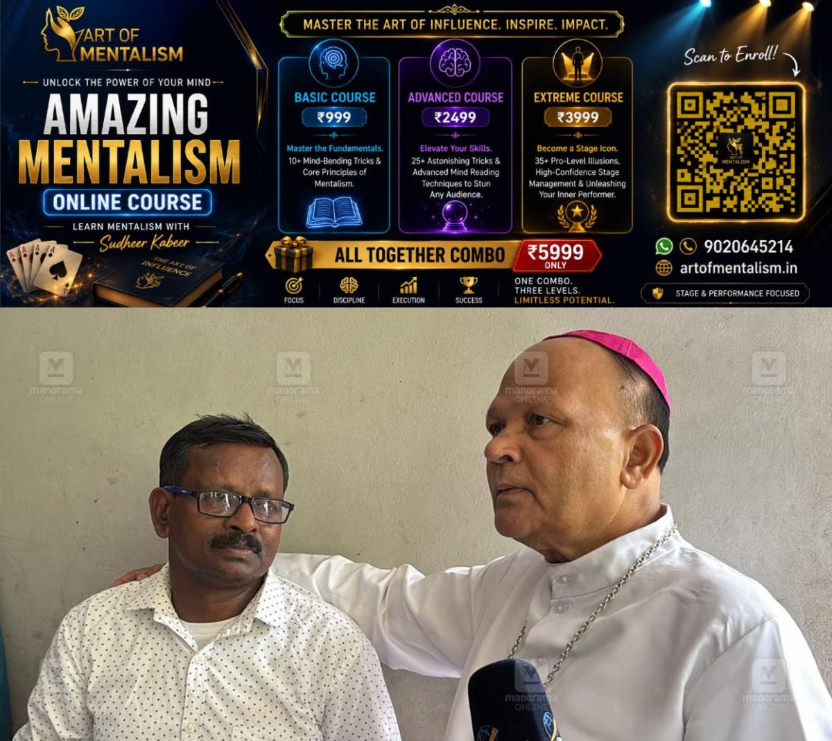 newskerala.net_1779945969_archbishop-visits-wayanad-elephant-attack-family