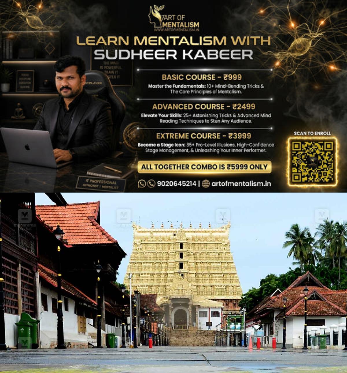 newskerala.net_1779952815_sree-padmanabhaswamy-temple