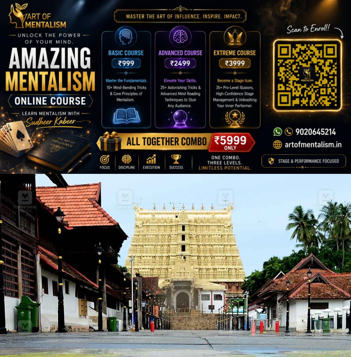 newskerala.net_1779956232_sree-padmanabhaswamy-temple