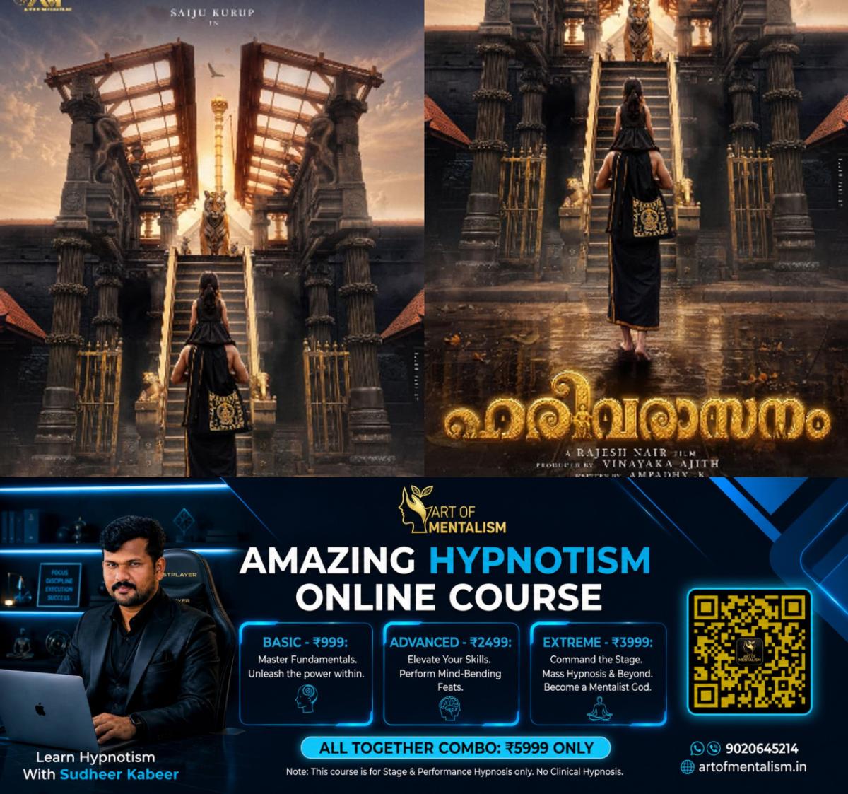 newskerala.net_1779962408_w-1280h-720format-jpgimgid-01kspzqpw7ay2ycp1s2zatbbgtimgname-saiju-kurup-starrer-harivarasanam-f