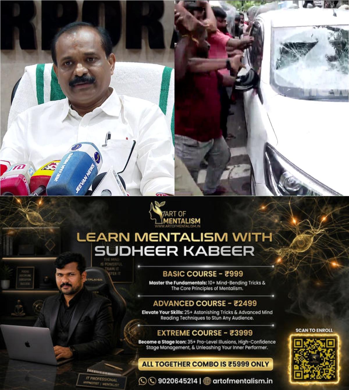 newskerala.net_1779966370_w-1280h-720format-jpgimgid-01ksq3wfe57n242frtpexn2k1mimgname-fotojet-2026-05-28t163017.482-177