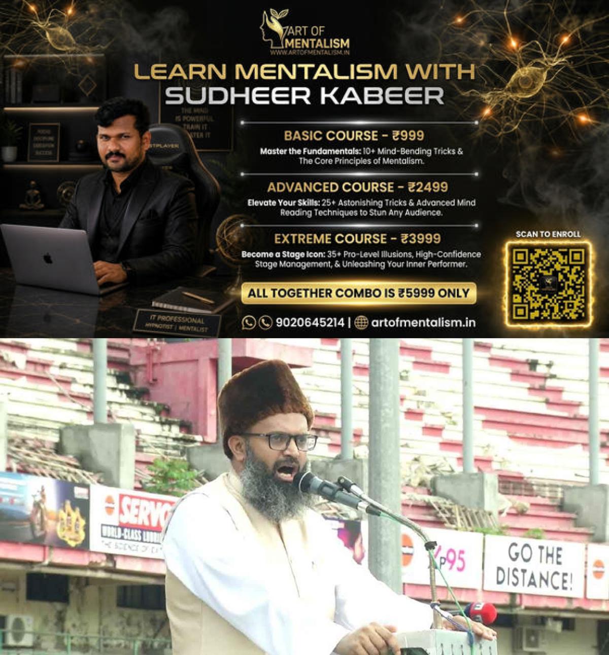 newskerala.net_1779974472_Dr.V.P.SUHAIB-MOULAVI