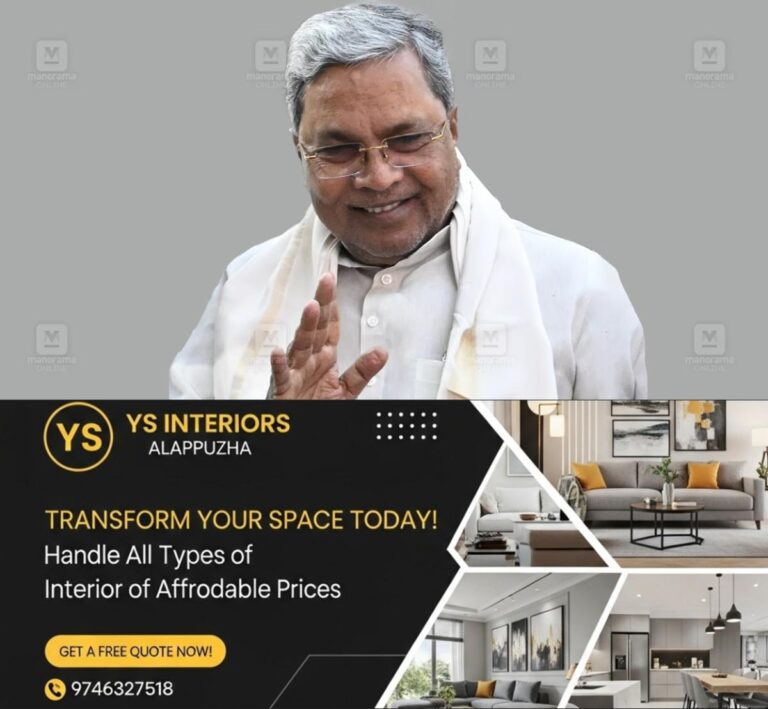 newskerala.net_1779987909_siddaramaiah