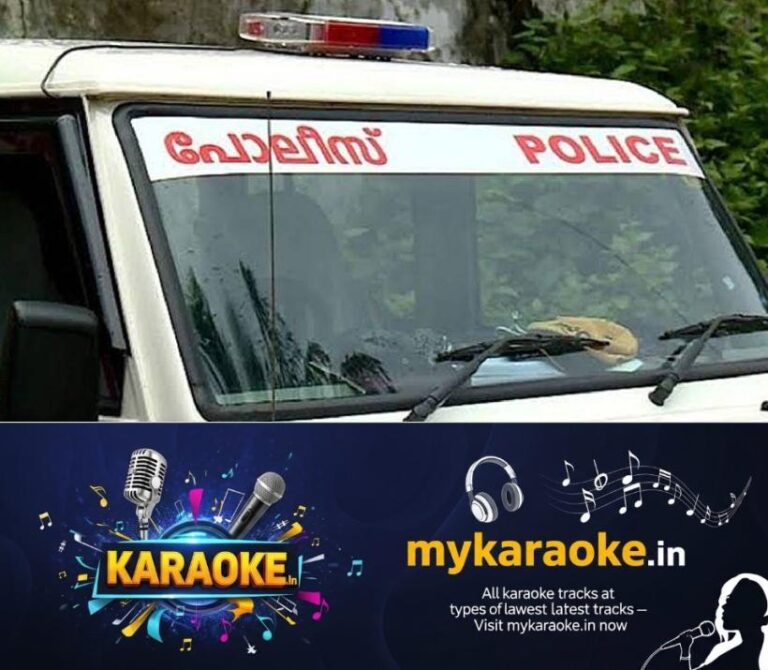 newskerala.net_1780014250_police-1