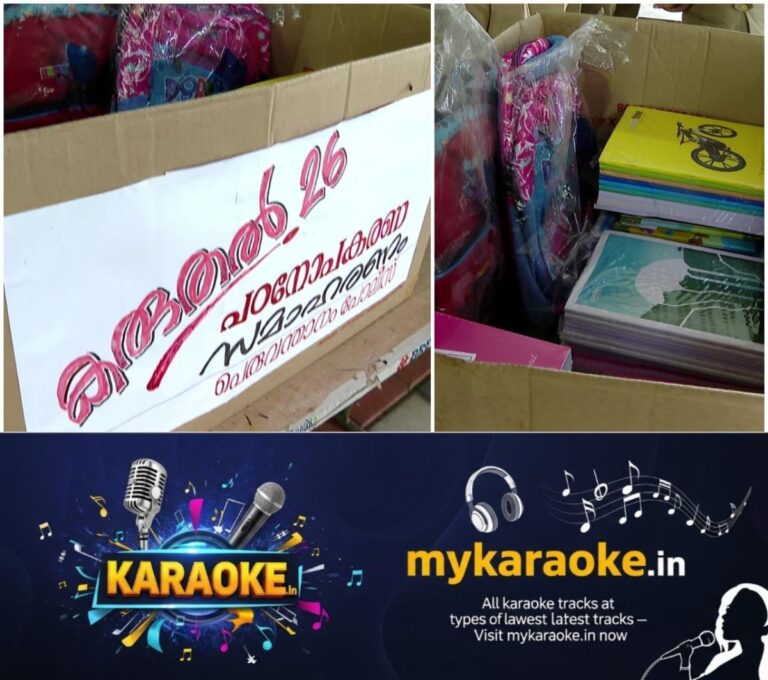 newskerala.net_1780025766_w-1280h-720format-jpgimgid-01ksrwdjtfkebr7dpv23cghk22imgname-karuthal-1780025314127