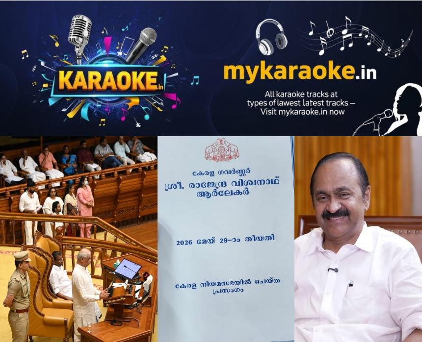 newskerala.net_1780033959_nayaprakhyapanam