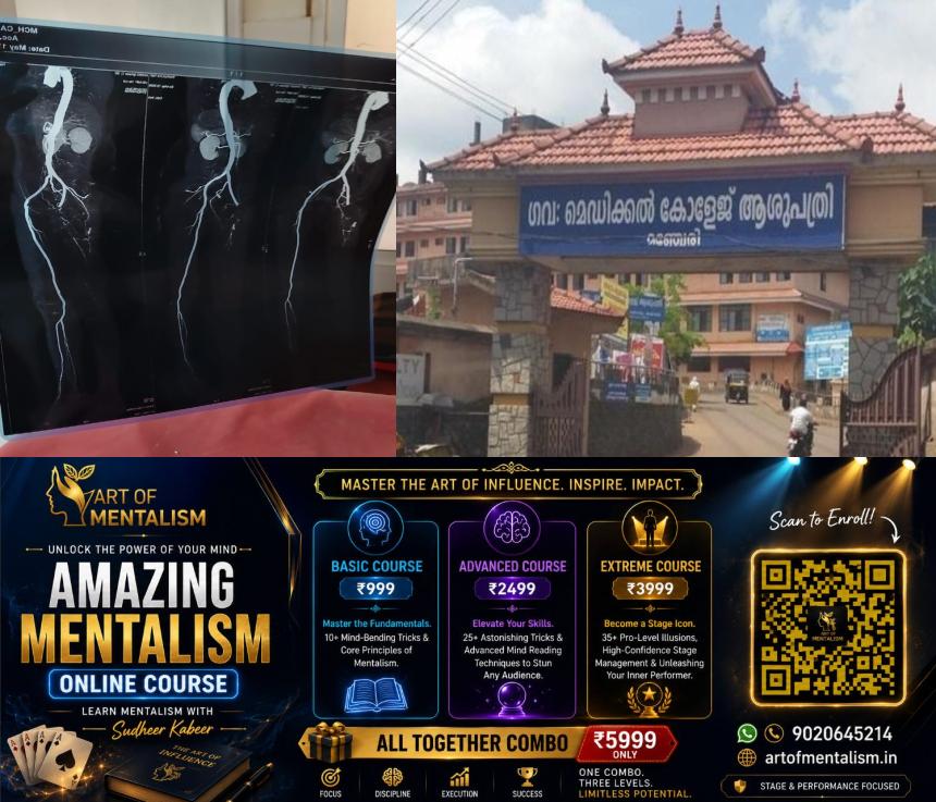 newskerala.net_1780045819_manjeri-medical-college