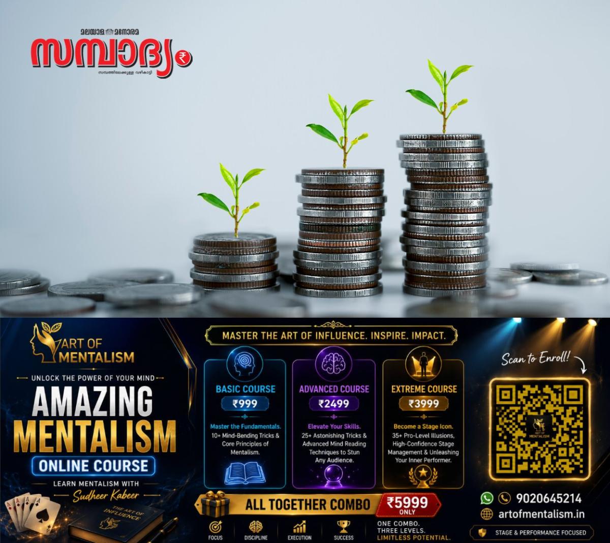 newskerala.net_1780057207_investment-sampadyam-main