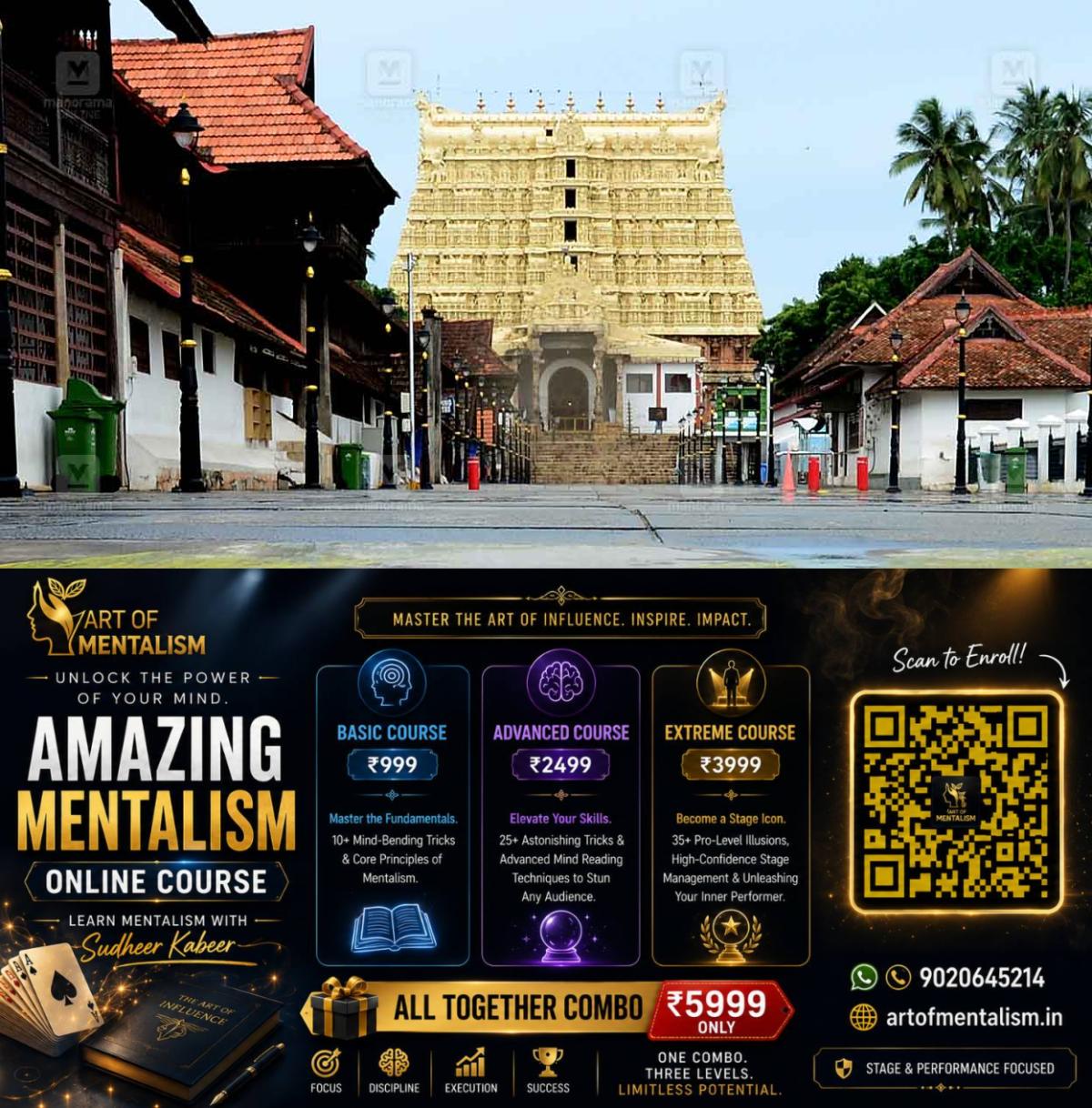 newskerala.net_1780109407_sree-padmanabhaswamy-temple