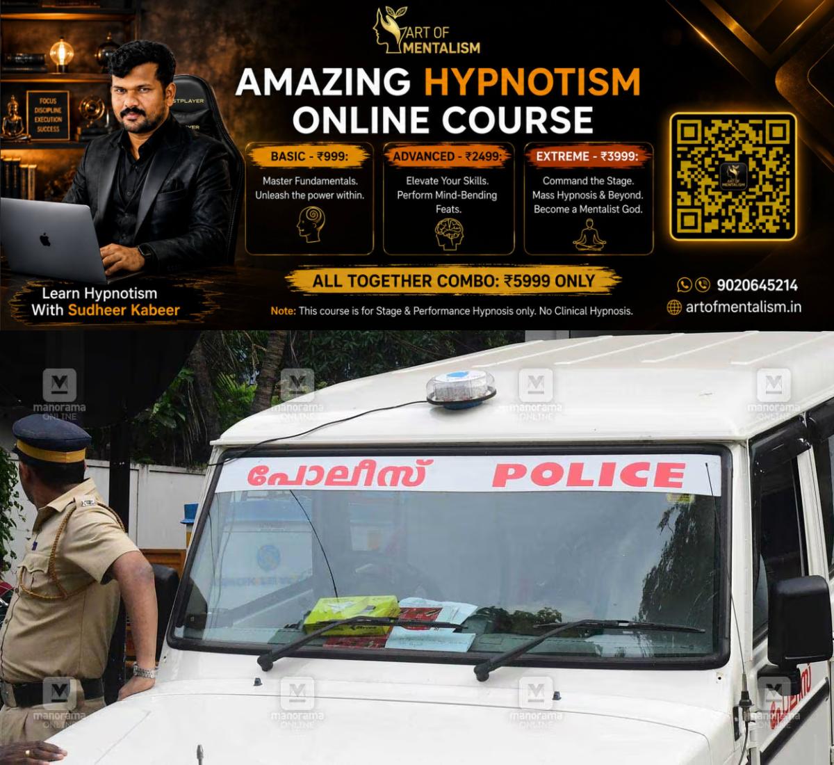 newskerala.net_1780118888_kerala-police-local