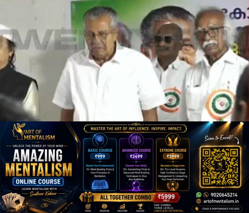 newskerala.net_1780128972_nn-85
