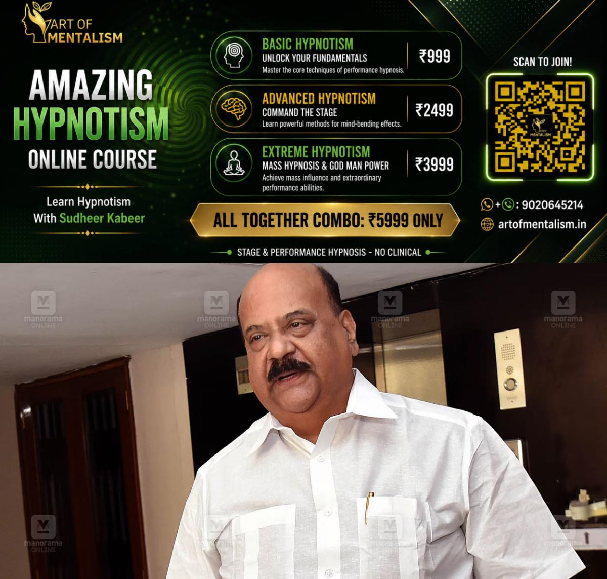 newskerala.net_1780133236_mani-c-kappan-local-news