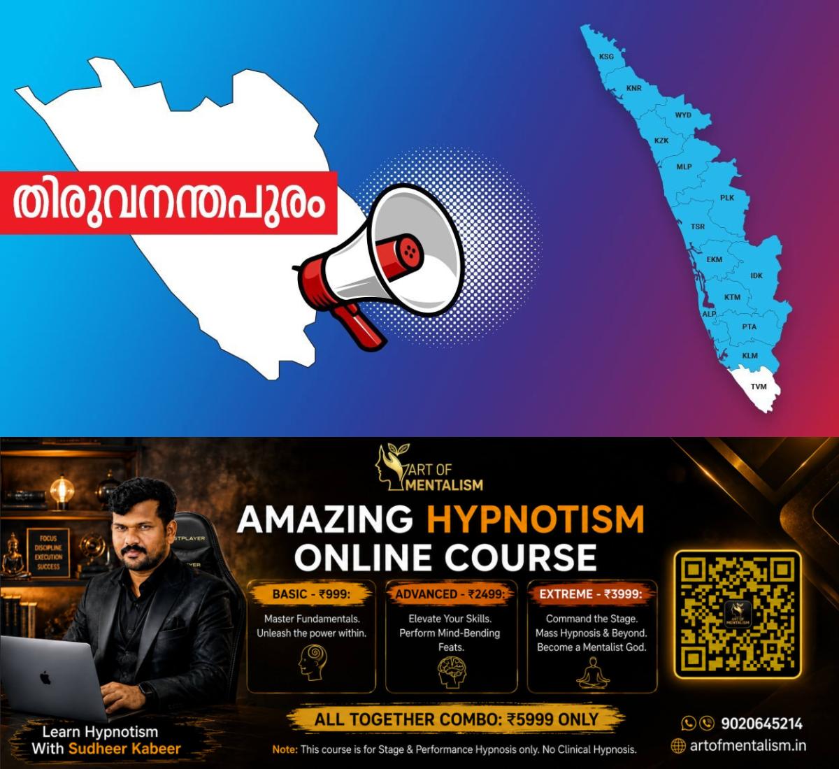 newskerala.net_1780141452_tvm