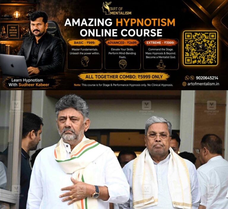 newskerala.net_1780142767_dk-shivakumar-siddaramaiah-karnataka-politics