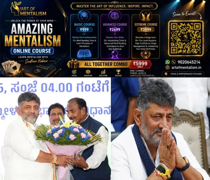 newskerala.net_1780148887_dk-shivakumar