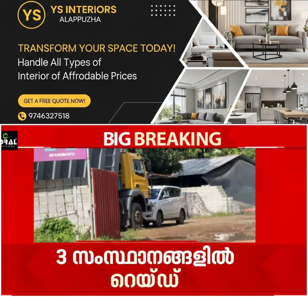 newskerala.net_1780186420_w-1280h-720format-jpgimgid-01ksx1r91935kbm3f3sf081jgsimgname-nia-raid-1780165125161