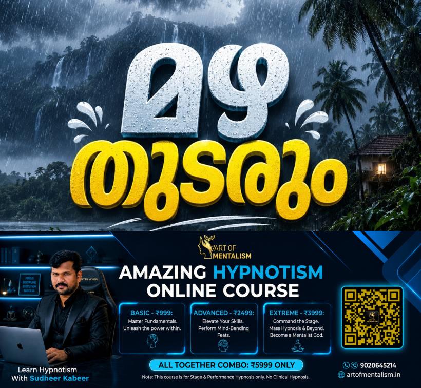 newskerala.net_1780192567_kerala-rain-alert-2