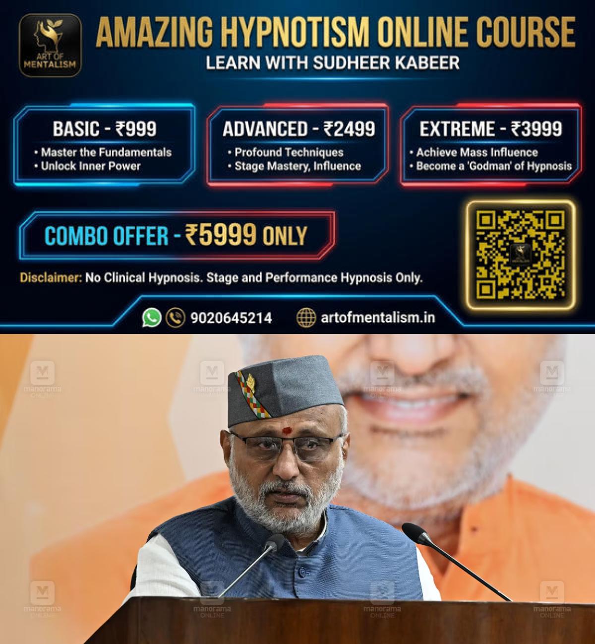 newskerala.net_1780196830_RADHAKRISHNAN-CP