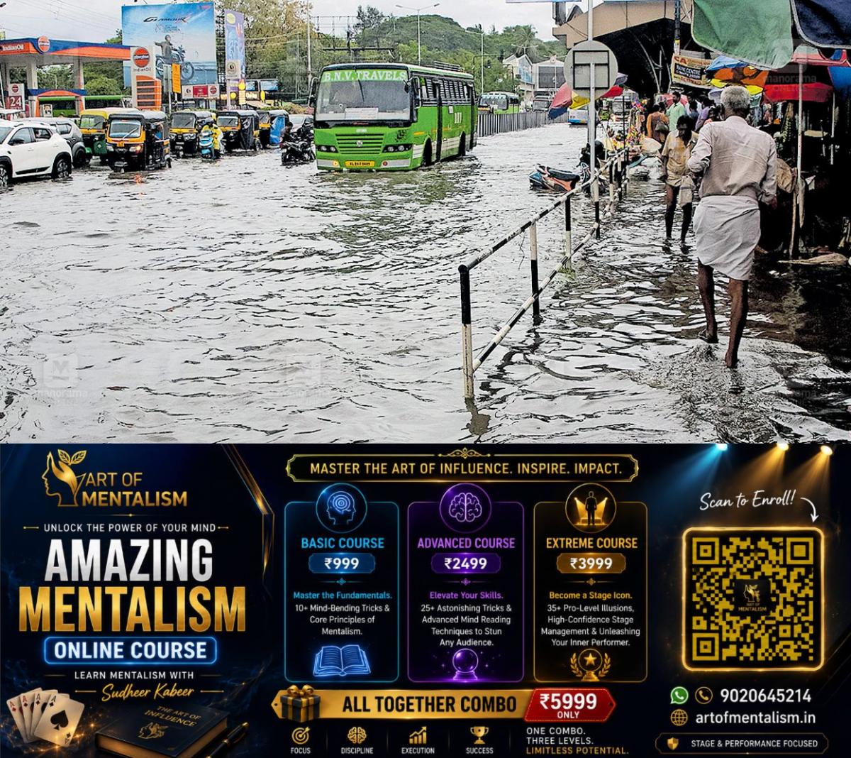 newskerala.net_1780198687_rain-trivandrum