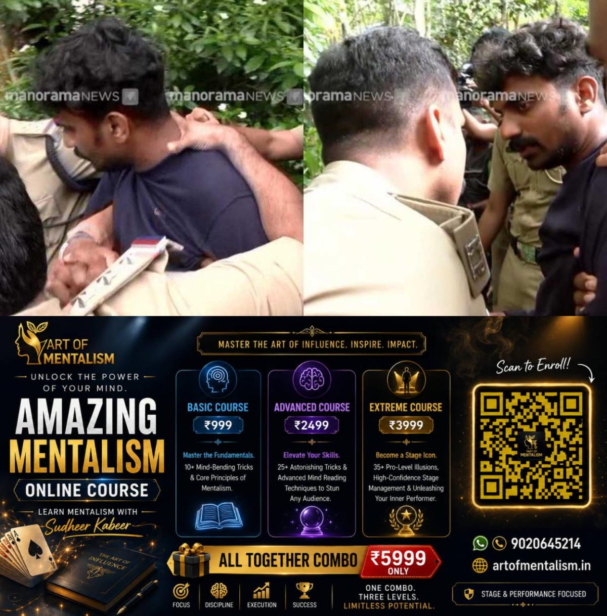 newskerala.net_1780214113_ashkar-nedumangad