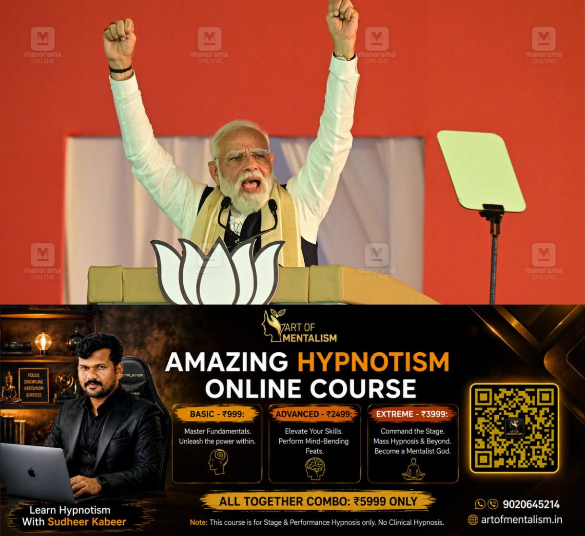 newskerala.net_1780215975_1780215741_narendra-modi-3