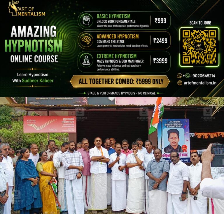 newskerala.net_1780234927_abin-varkey-mla-naranganam-reception-1