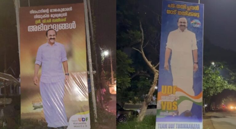 vd-satheesan.jpg