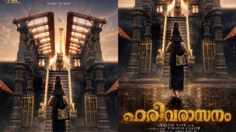 w-1280h-720format-jpgimgid-01kspzqpw7ay2ycp1s2zatbbgtimgname-saiju-kurup-starrer-harivarasanam-f.jpeg