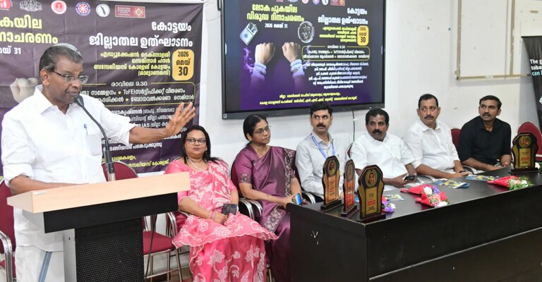 world-no-tobacco-day-kottayam-inauguration-1.jpg