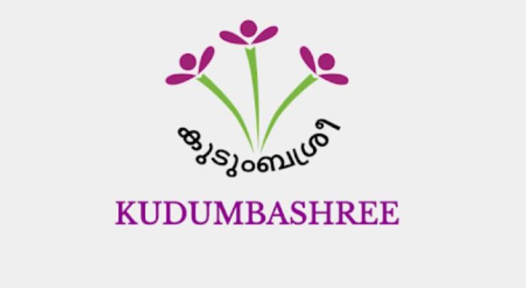 Kudumbashree.jpg